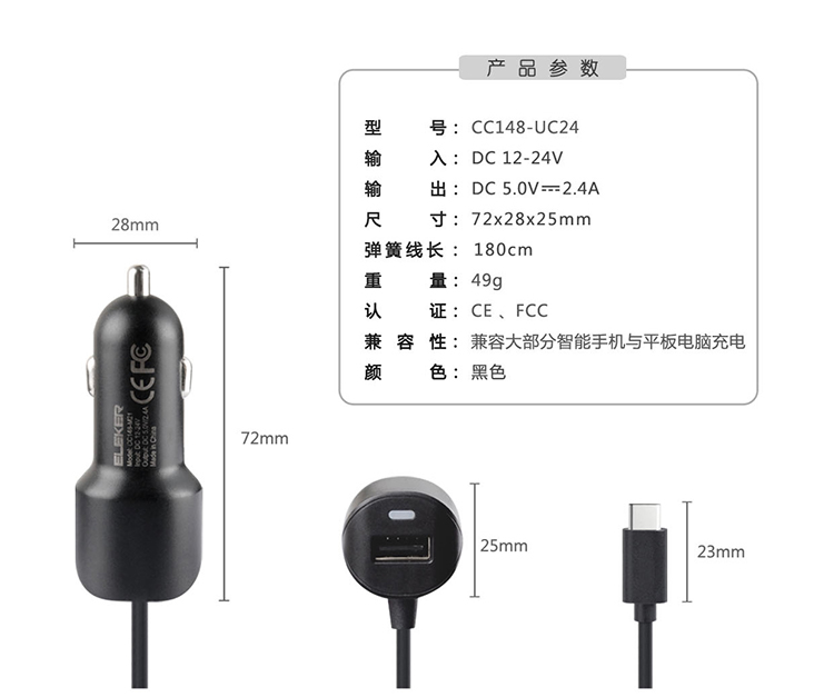 Sạc xe hơi Heng Jia xe thông minh sạc xe một cho hai điện thoại di động Type-C bật lửa usb đầu chuyển đổi - Phụ kiện điện thoại trong ô tô giá đỡ điện thoại từ tính