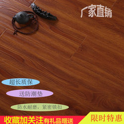 Laminate wood floor 12mm For Home factory direct installation Environmental-Friendly moisture-proof Abrasion Resistant shop renovation
