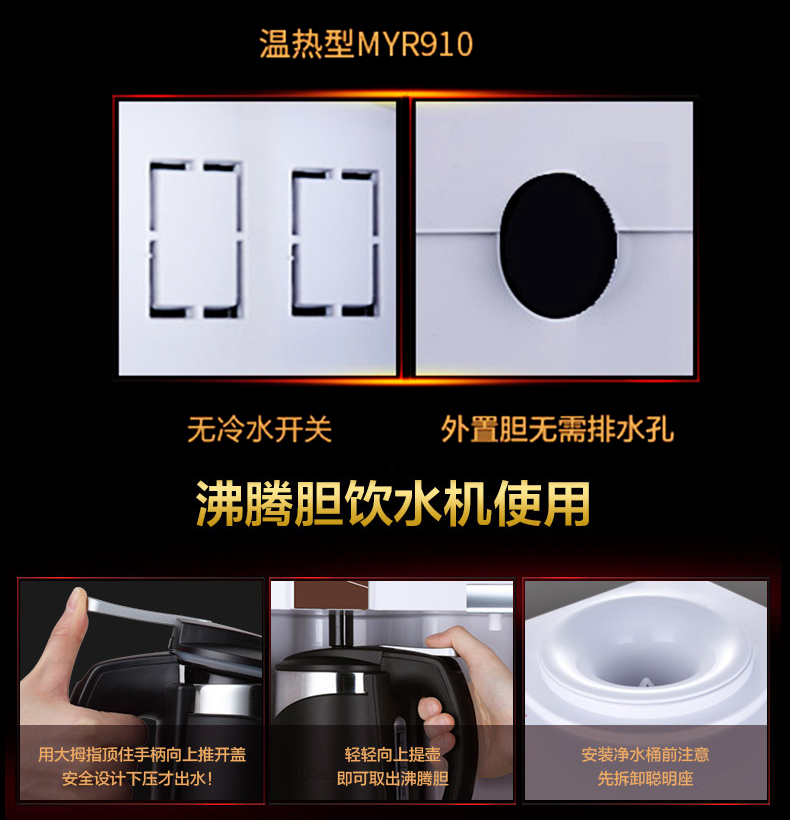 Midea Midea M910 nước nóng lạnh thẳng đứng nóng lạnh nóng ấm nhà sôi lạnh làm lạnh kiểu sưởi ấm máy lọc nước karofi 10 lõi