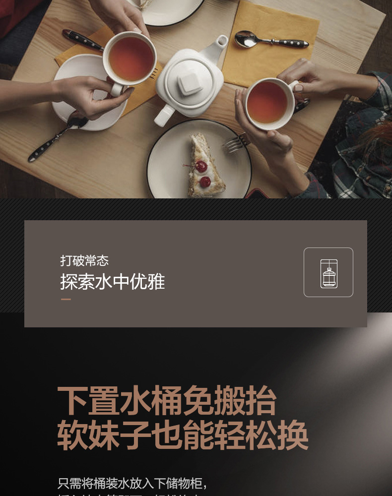 Vòi nước uống đẹp theo chiều dọc hộ gia đình đóng chai nước trà thanh máy dưới xô thông minh tự động nước nhỏ máy lọc nước công suất lớn