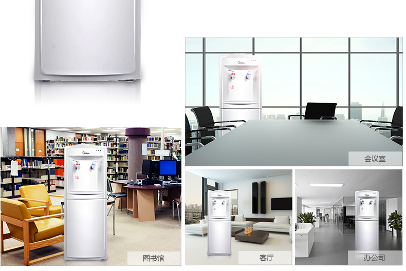 Máy lọc nước Midea / US dọc nóng và lạnh tự động tiết kiệm năng lượng văn phòng mini nhỏ cộng với máy nước nóng máy lọc nước nào tốt