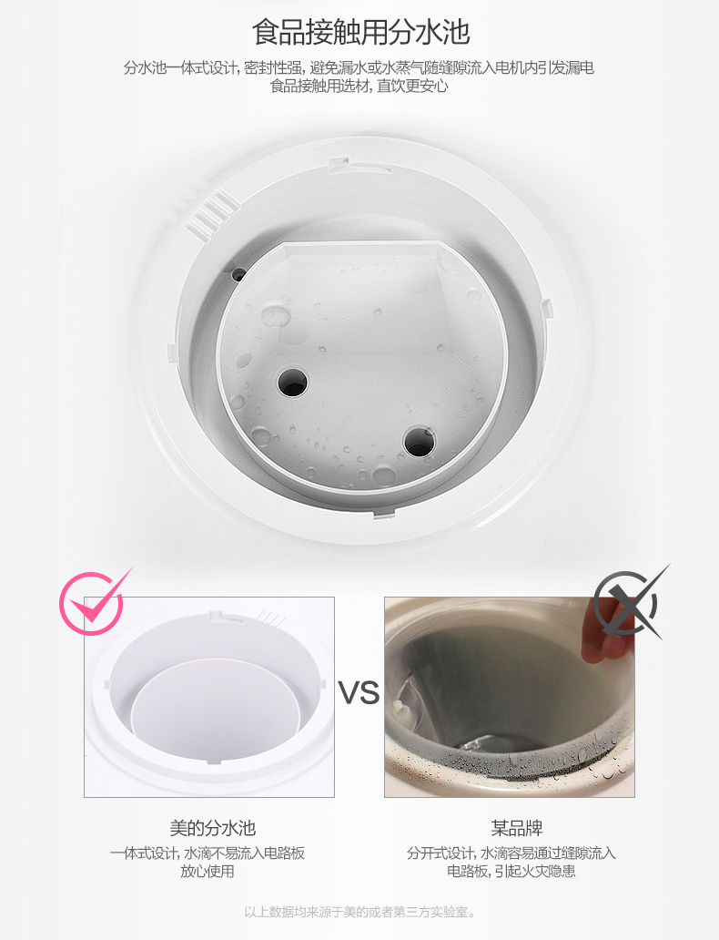 Midea làm đẹp nước quả mini máy tính để bàn nhà máy lạnh nhỏ nóng lạnh máy tính để bàn ấm nhỏ tốc độ nhỏ tiết kiệm năng lượng nhiệt máy lọc nước lợ purastar