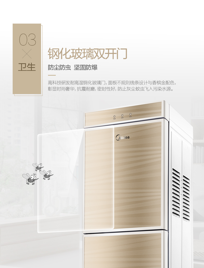 máy lọc nước âm tủ bếp Midea / đài phun nước uống đẹp dọc nhà nóng lạnh M920 câm thông minh ấm áp băng nhiệt độ băng nhiệt tiết kiệm năng lượng đặc biệt bình nước lọc