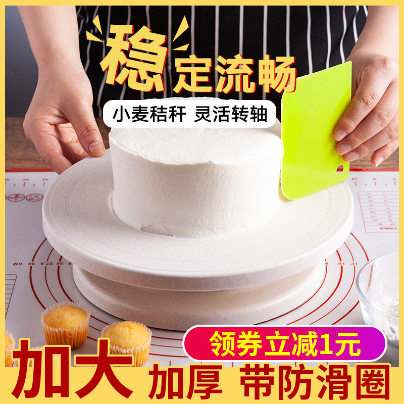 Framed rotary table Home baked bacon cake turntable framed rotary table for a complete set of birthday cake