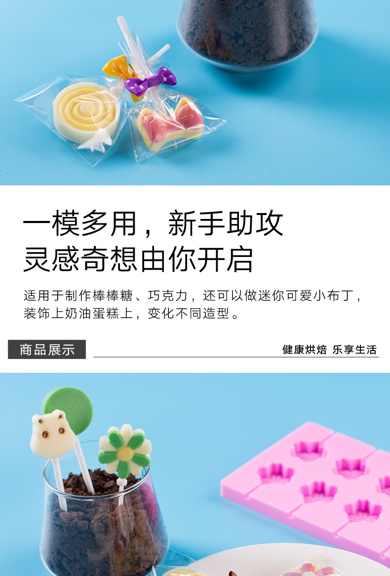 Handmade kẹo mút sô cô la silicone khuôn đặt phim hoạt hình nhà tự làm fondant kẹo sao kẹo khuôn bánh căn