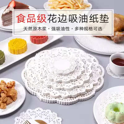 Lace paper mat Pan paper oil-absorbing paper kitchen household round baking snack cake fried flower floor mat paper grease barrier paper