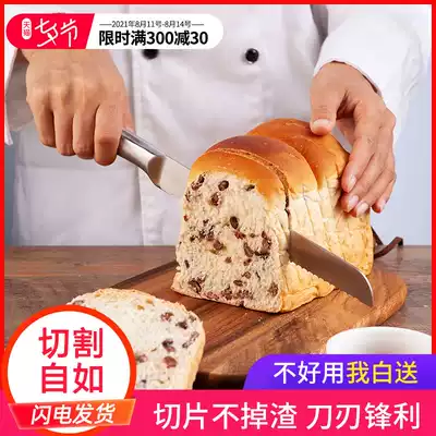 Stainless steel bread toast serrated fine tooth cutter Baking cake without crumbs slicing slice saw knife baking tool
