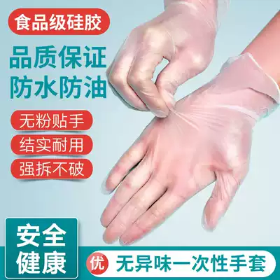 Disposable pvc kitchen food gloves home women cake nougat snowflake crisp gloves baking tools