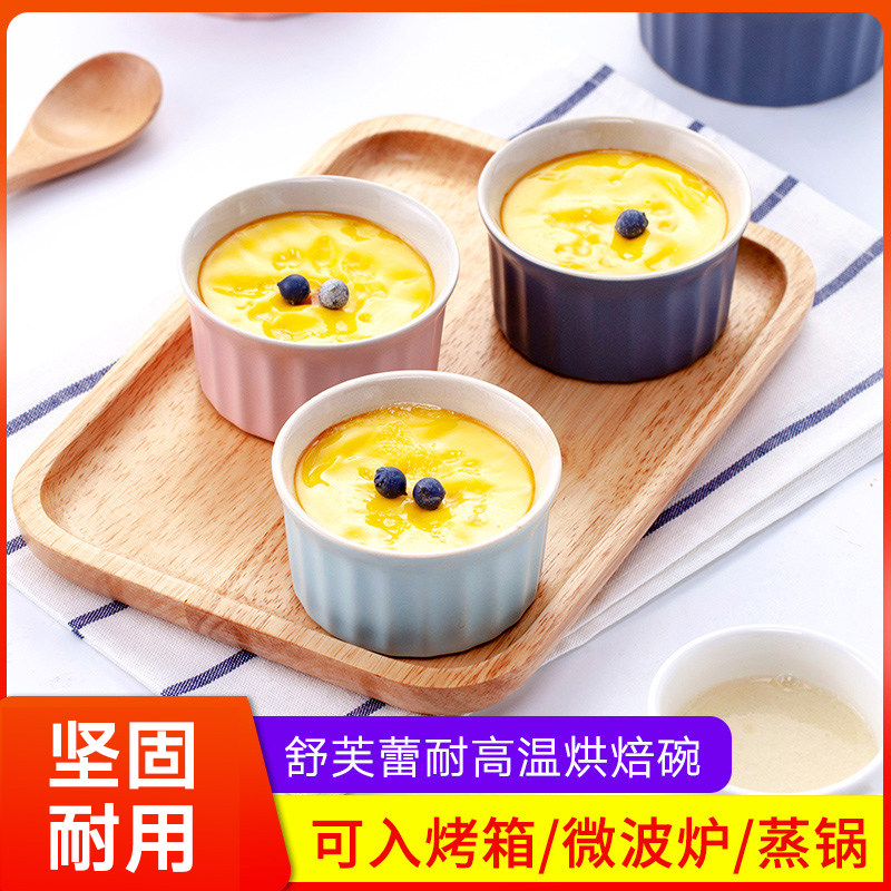 Ceramic Creative Shuvlei Baking Porcelain Bowl Home Kitchen Oven Double Leather Milk Dessert Small Cake Bowl Pudding Cup Baking Rind