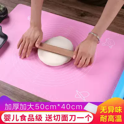 Food grade silicone kneading dough and noodle rolling pad large non-stick household thick silicone pad baking pad baking pad panel chopping board