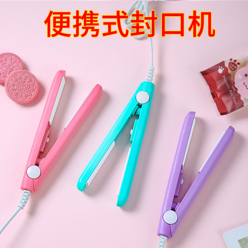 Mini mung bean cake mooncake snack packaging bag sealing machine artifact small household plastic bag hand pressure sealer