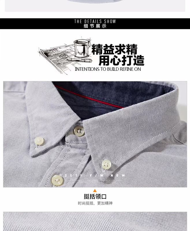 Áo sơ mi cotton oxford nam phiên bản Hàn Quốc của xu hướng Slim đẹp trai chạm đáy áo sơ mi trắng tay dài màu xanh - Áo khoác đôi