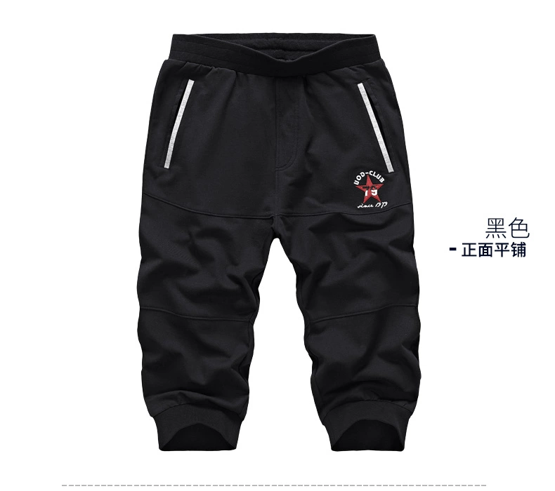 Quần tây nam thể thao giản dị quần short co giãn thẳng mùa hè quần lỏng phần mỏng đóng quần mùa hè shop quần áo nam