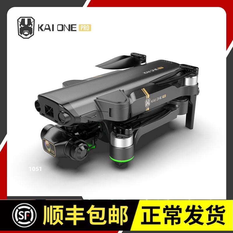 Professional GPS brushless 5000 meters unmanned aircraft aerial camera Three-axis mechanical gimbal automatic return super battery life