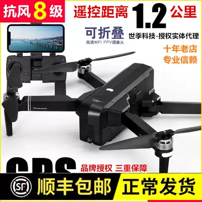 Shiji F11 professional GPS ultra-long battery life remote control aircraft UAV aerial camera High-definition model aircraft DRONE toy