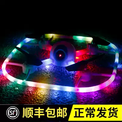 Ufo suspended drone Remote control aircraft Small drone Primary school student light gradient helicopter Boy toy