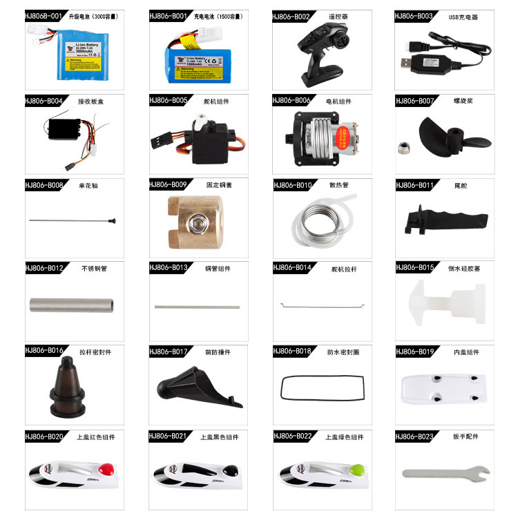 HJ806 RC Boat Trawling Speedboat Waterproof Model High Speed Yacht Dragnet Boat Racing Boat Kids Accessories Toy