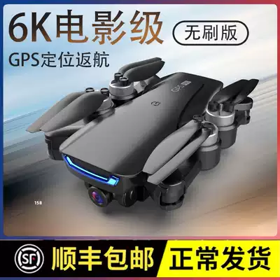 GPS professional remote control aircraft three-axis mechanical gimbal 5000 meters unmanned aircraft aerial photography artifact automatic return