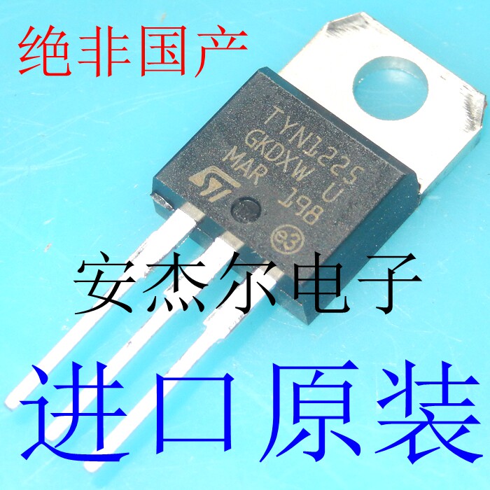 Imported brand new TYN1225 unidirectional semiconductor control rectifier TYN825 TO-220 spot can be shot