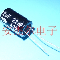  High-quality in-line electrolytic capacitor 22UF 400V volume 13*20MM spot can shoot 10 directly=5 yuan