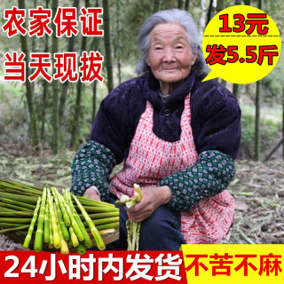 Fresh unshelled wild hand-peeled bamboo shoots picked on the same day