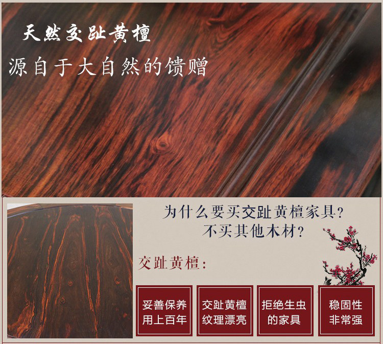 Махогани диван 琪韵大红酸枝木家俱沙发组合客厅中式实木古典红木沙发六件套整装 Qyhmwyy