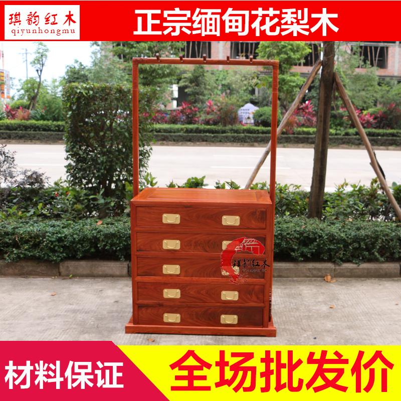 Red Wood Cloister Hat Rack New Chinese Floor Solid Wood Myanmar Flowers Pear Wood Hung Clothes Rack Bedroom With Storage Drawer