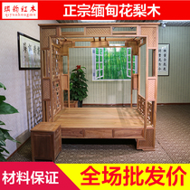 Qi Rhyming Red Wood New Chinese Double Man Bed Chinese Imitation Antique Plus-size Bed Birman Pear Wood Modern Palace Rack Bed
