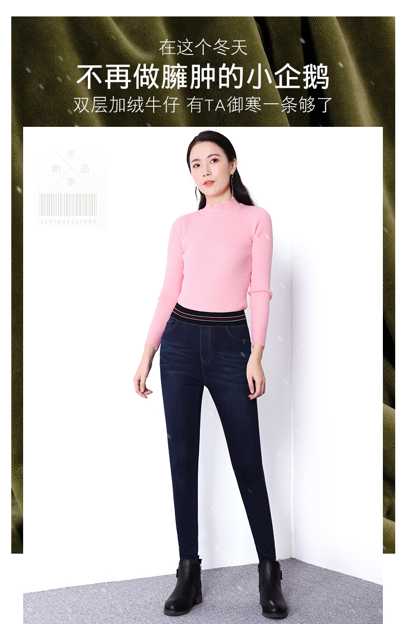 Jean femme - Ref 3193975 Image 7