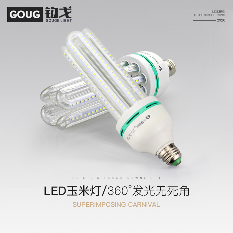 led corn light e27 screw white super bright bulb household indoor living room 30W spiral energy-saving lamp lighting electric
