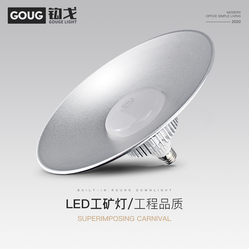 LED High bay light Factory light Energy saving light Workshop warehouse 100w super bright bulb High power lighting lamp Factory light