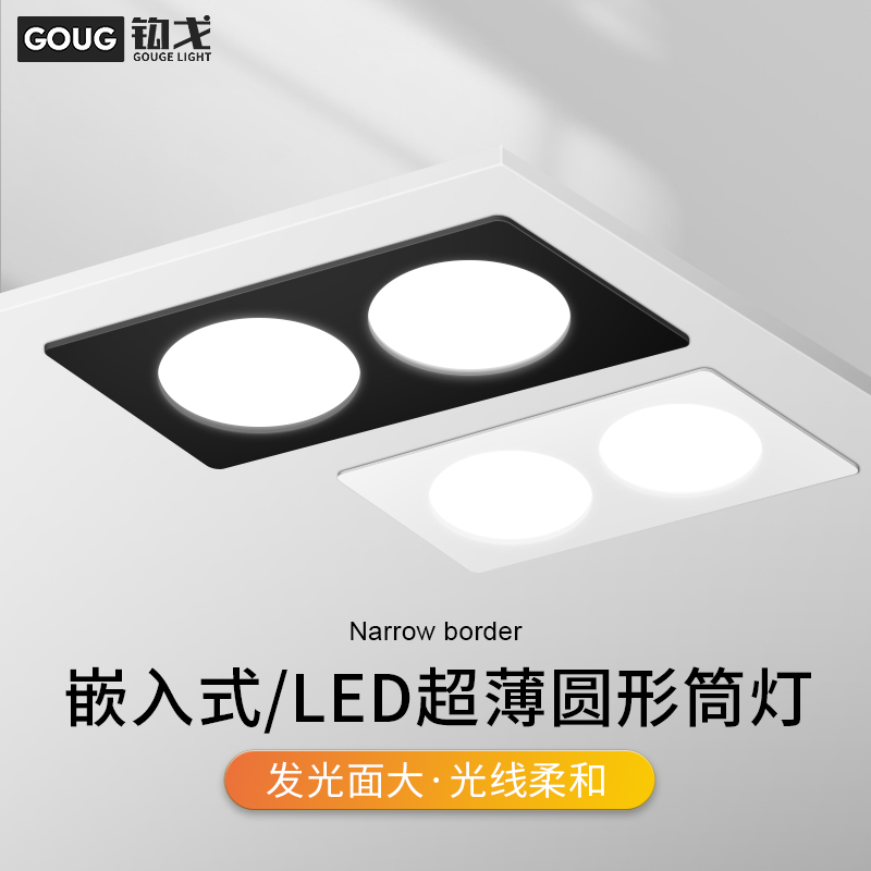 Black double head downlight embedded ultra-thin light luxury rectangular simple lamp living room aisle entrance ceiling led spotlight