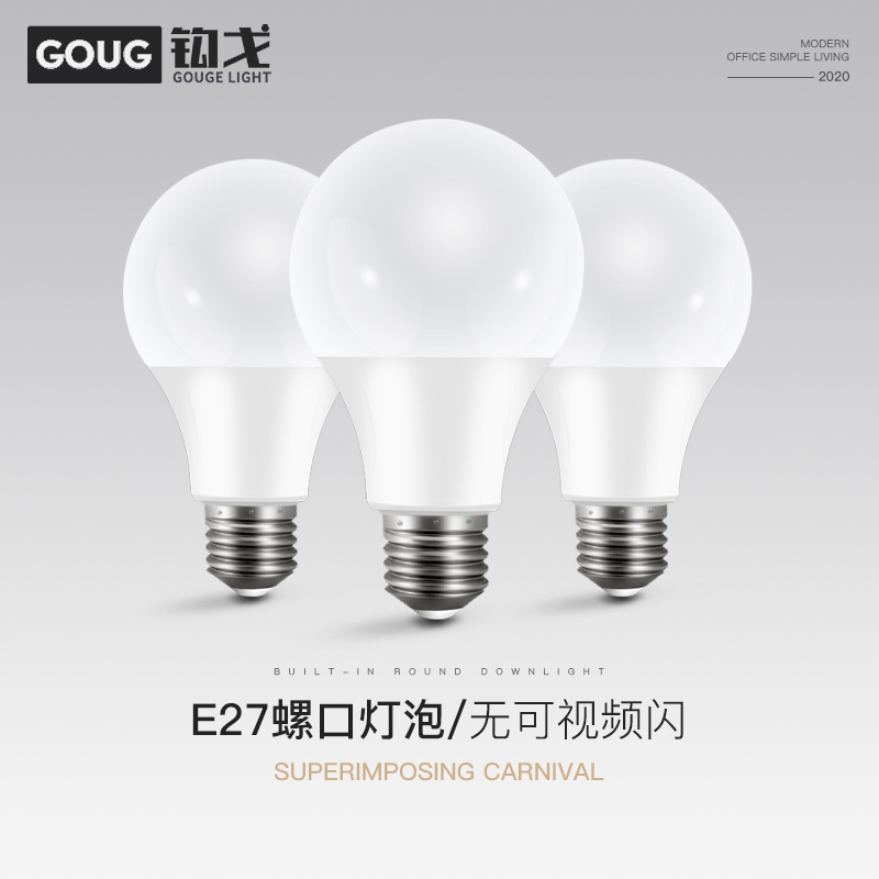 Led Bulb Screw E27 Bulb Lamp Warm Yellow Indoor Household Electric Ultra Bright High Power Lighting Energy Saving Light Source