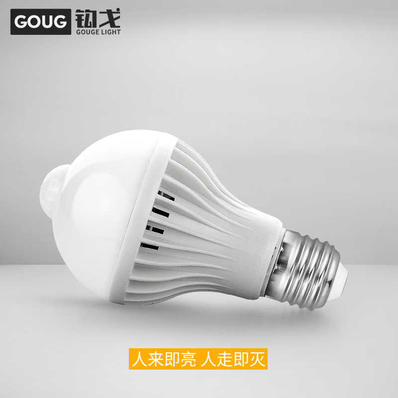 Smart sensor light bulb LED human sensor light Community property Corridor corridor Powder room Voice-activated radar light