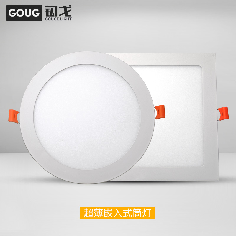 LED Ultra-thin downlight Square panel light Square grille embedded drilling 10 17 20 cm led square light