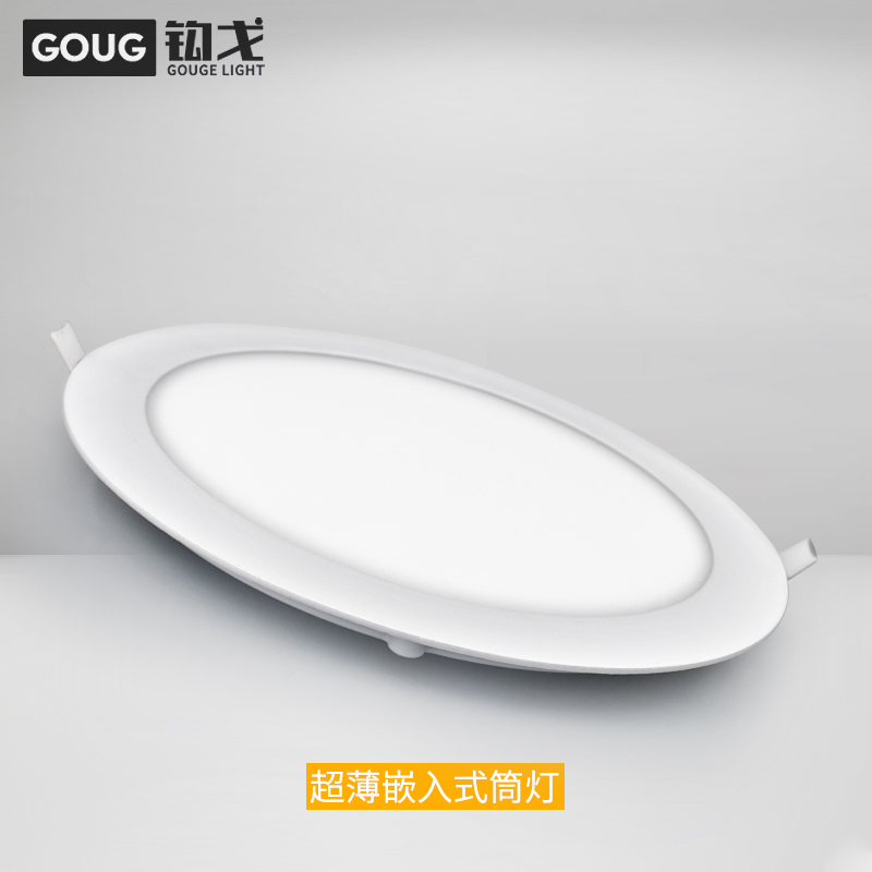 LED downlight Ultra-thin anti-fog panel light 7 cm full set of 3W round 2 5 inch ceiling light 12W suspended ceiling hole light