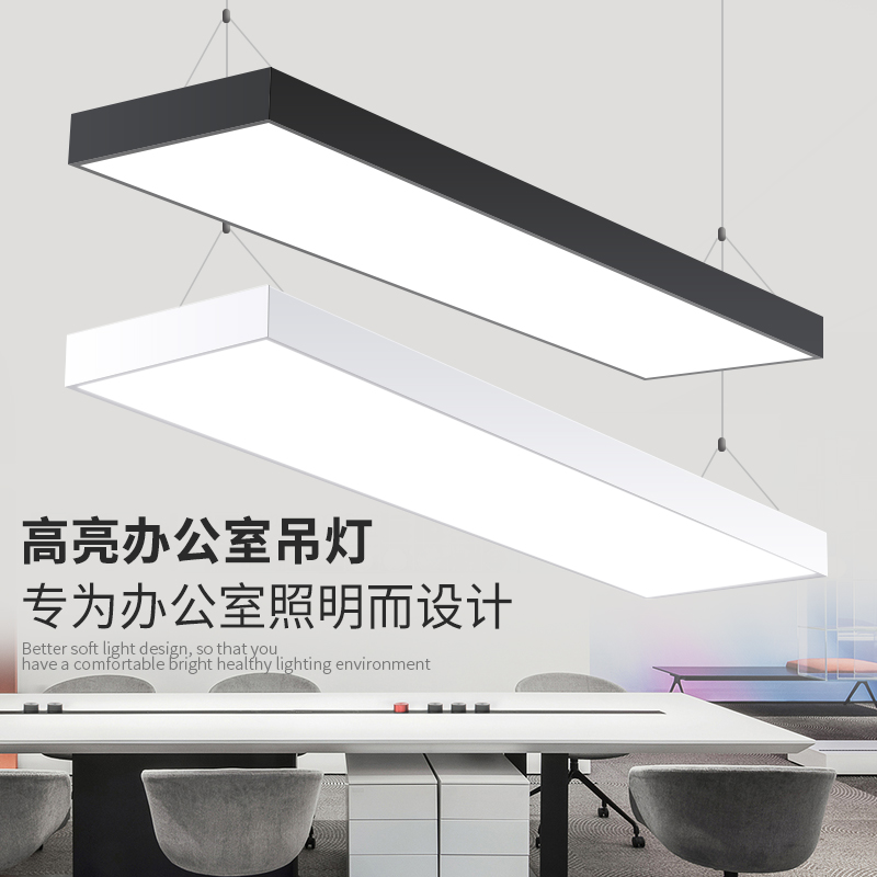 LED Long Strip Lamp Classroom Office rectangular super-bright chandelier Hairgallery Meizuo shop through suspension ceiling special lamp