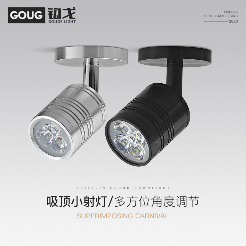 Surface mounted small spot light LED downlight Ceiling drilling-free display cabinet Mini spotlight Micro counter wine cabinet light