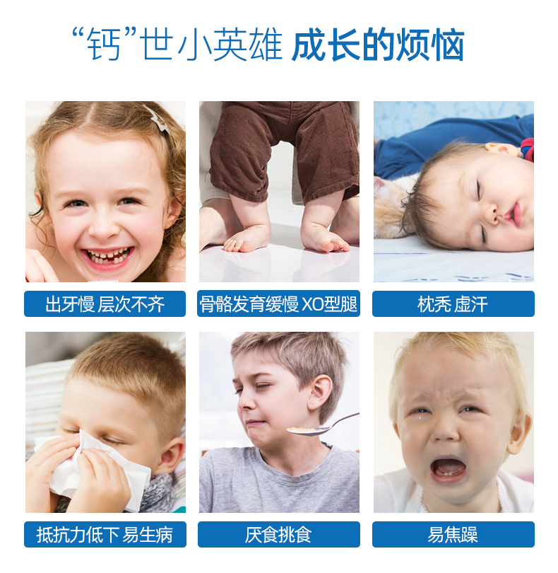日本进口 ISDG 青少年钙片 维生素D3+维生素群 60粒/件 图8