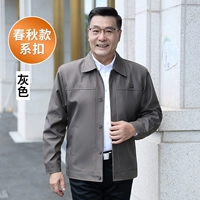 [Качество счетчика] Весна и осенний тип скрепленного серого