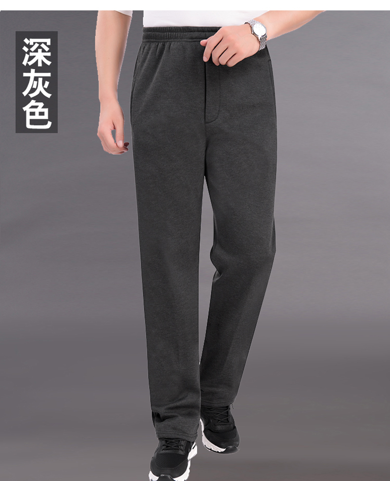 Quần thể thao trung niên nam cộng với nhung dày người già quần rộng giản dị quần baggy nam