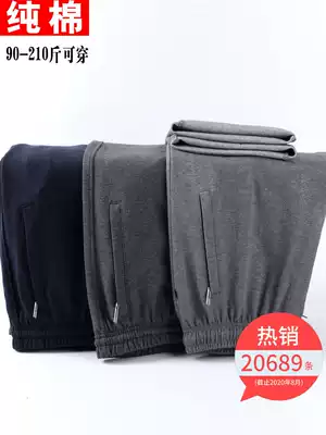 Plus velvet sweatpants men's spring and autumn loose pants middle-aged and elderly cotton men's casual trousers