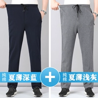 [2 упаковки] Summer Dark Blue+Xia тонко светло -серый