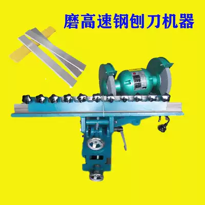 Woodworking Planer straight edge sharpener repair flat planing planing blade mechanical manual grinding wheel grater machine