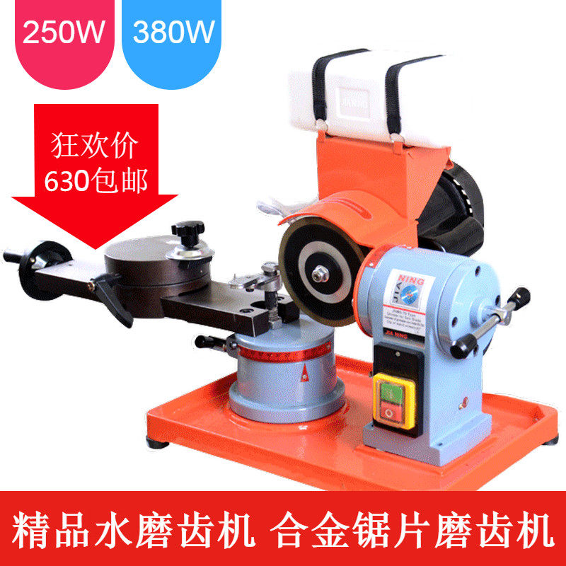 Small woodworking water grinding gear alloy saw grinding machine Universal grinding wheel saw cutting machine