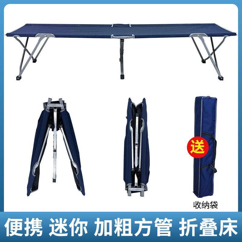 Folding Bed Portable Office Afternoon Nap Lunch Bed Outdoor Camping Bed Walking Army Bed Home Deck Chair Simple Single Bed