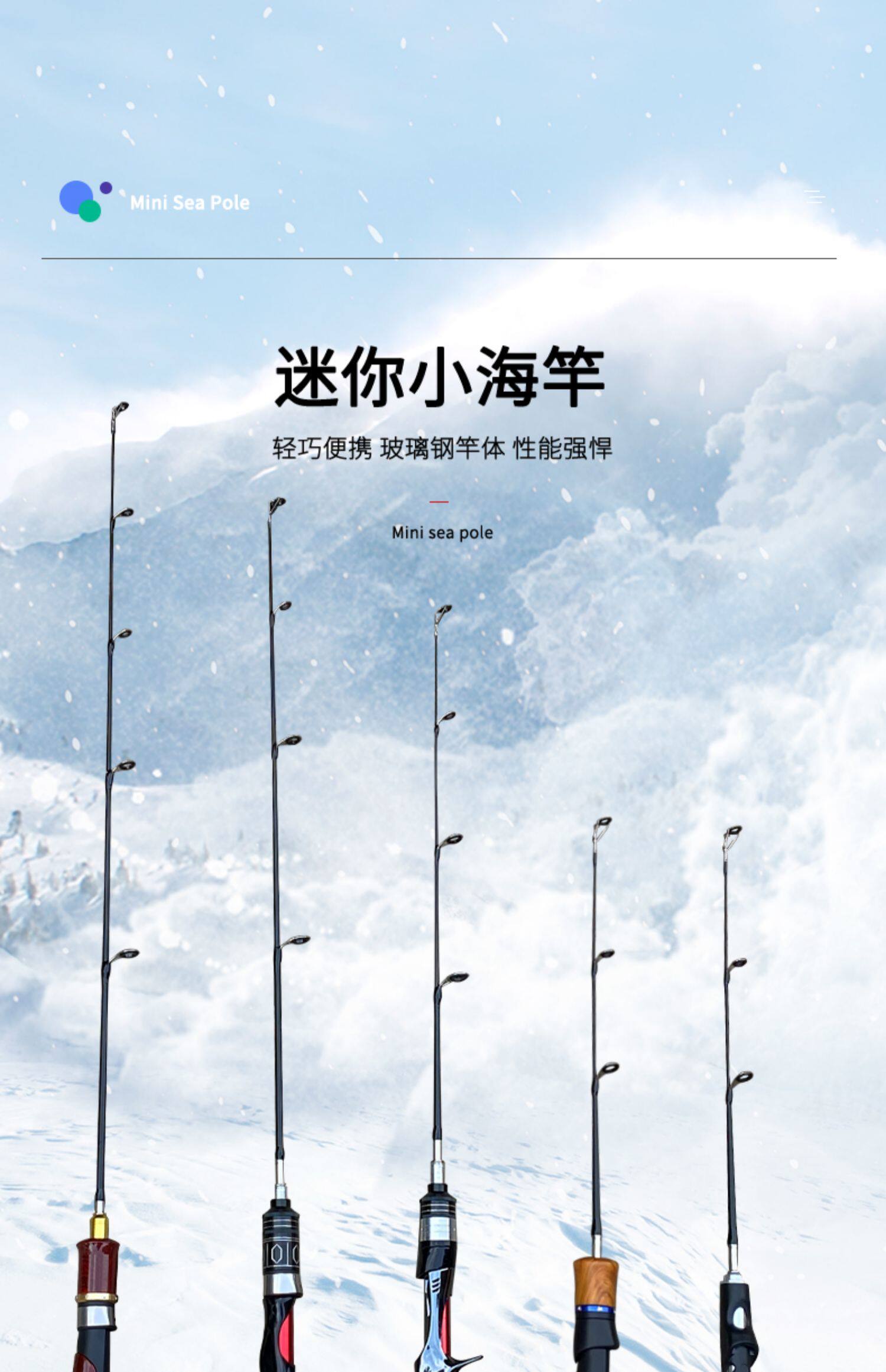 Ice удочкой 冰钓竿超轻路亚筏竿筏杆迷你小海竿冰钓轮杆实心软稍冬钓鱼竿清仓