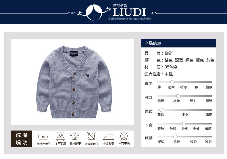 Pull enfant à manche longue - Ref 2103285 Image 7