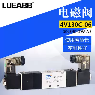 Pneumatic element 4V130C-06 solenoid valve DC24V AC220V three-position five-way reversing valve valve valve control