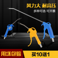 súng xịt khô Súng thổi bụi áp suất cao súng thổi khí bồ hóng súng thổi súng bơm không khí súng phun khí nén công cụ ô tô lấy bụi Bộ súng Đầu vòi xịt hơi khí nén